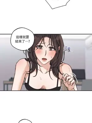 Drunken My Boss 1-23話 第一季完_013027