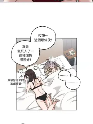Drunken My Boss 1-23話 第一季完_014001