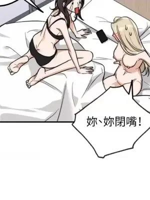 Drunken My Boss 1-23話 第一季完_014004