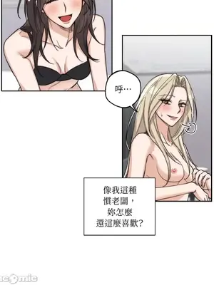 Drunken My Boss 1-23話 第一季完_014014