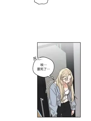 Drunken My Boss 1-23話 第一季完_014018