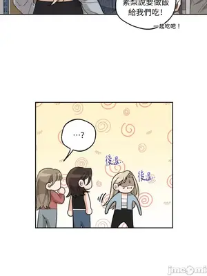 Drunken My Boss 1-23話 第一季完_014019