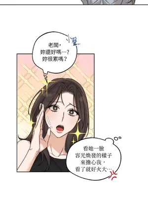 Drunken My Boss 1-23話 第一季完_014020