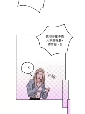 Drunken My Boss 1-23話 第一季完_014022