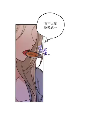 Drunken My Boss 1-23話 第一季完_014024