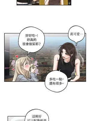 Drunken My Boss 1-23話 第一季完_014026