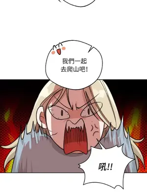 Drunken My Boss 1-23話 第一季完_014030