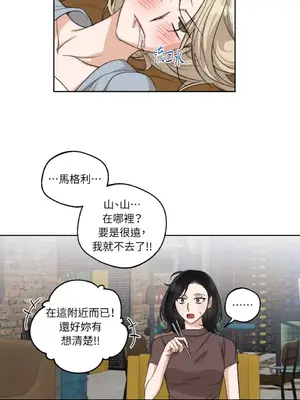 Drunken My Boss 1-23話 第一季完_014032