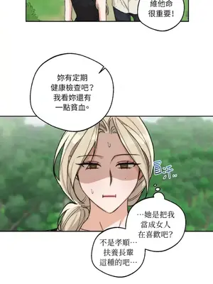 Drunken My Boss 1-23話 第一季完_014036