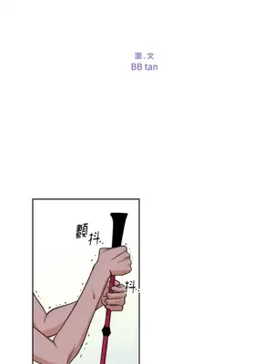 Drunken My Boss 1-23話 第一季完_015001