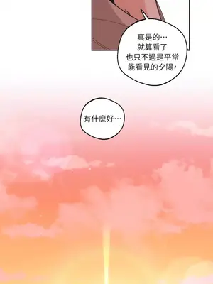 Drunken My Boss 1-23話 第一季完_015015