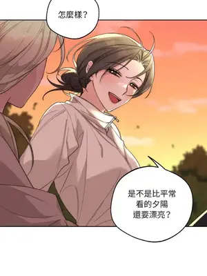 Drunken My Boss 1-23話 第一季完_015016