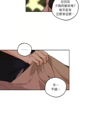 Drunken My Boss 1-23話 第一季完_015017