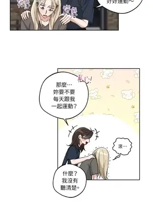 Drunken My Boss 1-23話 第一季完_015020
