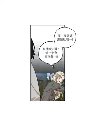 Drunken My Boss 1-23話 第一季完_015022