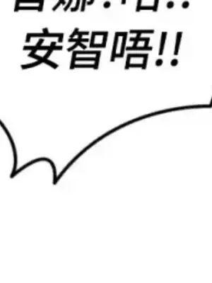 Drunken My Boss 1-23話 第一季完_015025