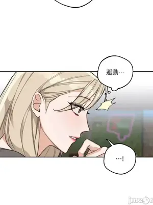 Drunken My Boss 1-23話 第一季完_015028