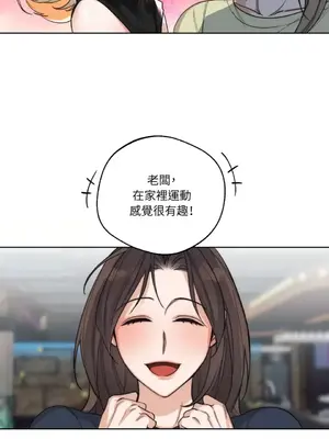 Drunken My Boss 1-23話 第一季完_015030