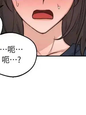 Drunken My Boss 1-23話 第一季完_015031