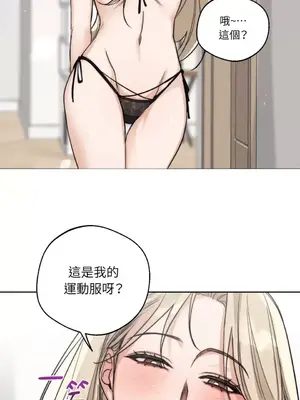 Drunken My Boss 1-23話 第一季完_015032