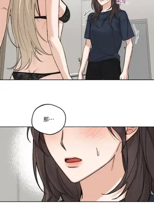 Drunken My Boss 1-23話 第一季完_016001