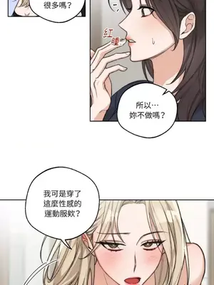Drunken My Boss 1-23話 第一季完_016003