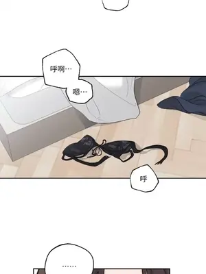 Drunken My Boss 1-23話 第一季完_016005