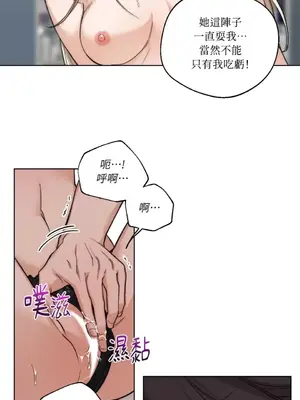 Drunken My Boss 1-23話 第一季完_016007