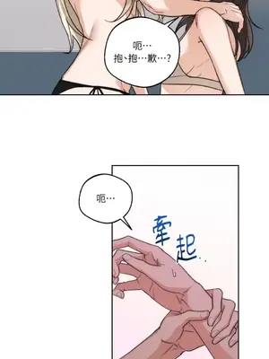 Drunken My Boss 1-23話 第一季完_016009