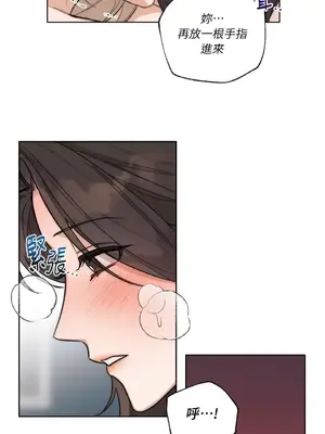 Drunken My Boss 1-23話 第一季完_016015