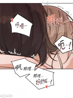 Drunken My Boss 1-23話 第一季完_016016