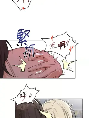Drunken My Boss 1-23話 第一季完_016019