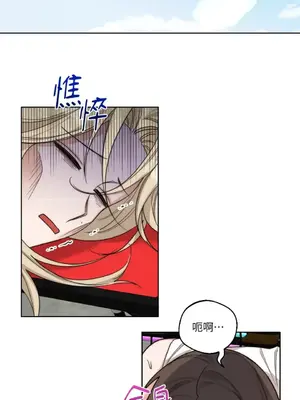 Drunken My Boss 1-23話 第一季完_016023