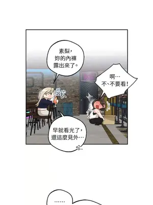 Drunken My Boss 1-23話 第一季完_016027