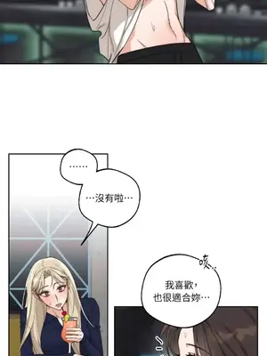 Drunken My Boss 1-23話 第一季完_016029