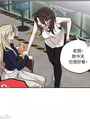 Drunken My Boss 1-23話 第一季完_016030
