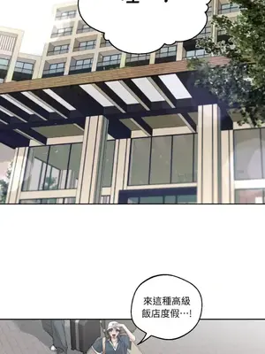 Drunken My Boss 1-23話 第一季完_017001
