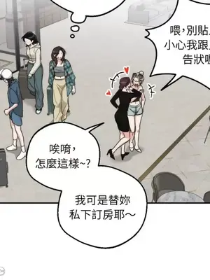 Drunken My Boss 1-23話 第一季完_017008