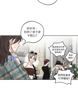 Drunken My Boss 1-23話 第一季完_017009