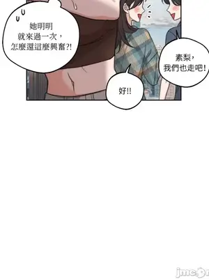 Drunken My Boss 1-23話 第一季完_017014