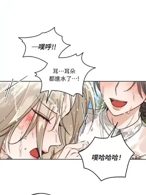 Drunken My Boss 1-23話 第一季完_017020