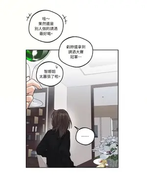 Drunken My Boss 1-23話 第一季完_017027