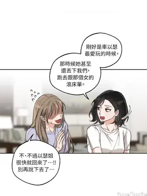 Drunken My Boss 1-23話 第一季完_017030