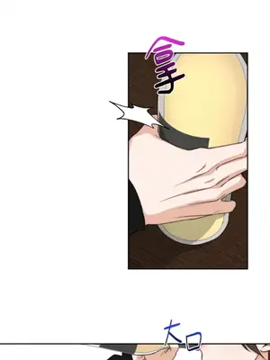 Drunken My Boss 1-23話 第一季完_018001