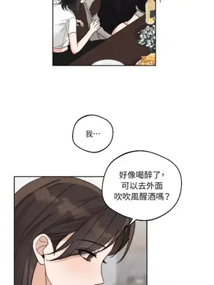 Drunken My Boss 1-23話 第一季完_018002
