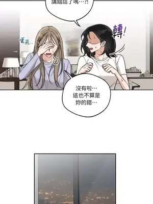 Drunken My Boss 1-23話 第一季完_018004