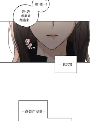 Drunken My Boss 1-23話 第一季完_018009