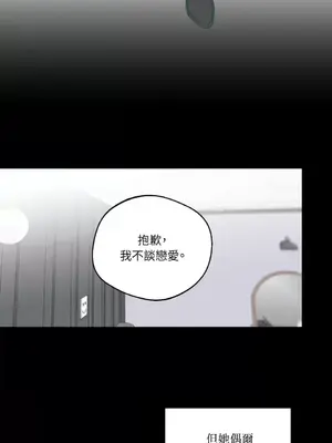 Drunken My Boss 1-23話 第一季完_018011