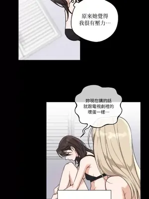 Drunken My Boss 1-23話 第一季完_018013