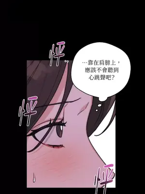 Drunken My Boss 1-23話 第一季完_018015